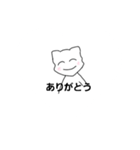ミミmimi（個別スタンプ：6）