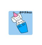 ミミmimi（個別スタンプ：8）