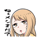 爬虫類ちゃんは懐かない（個別スタンプ：1）