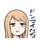 爬虫類ちゃんは懐かない（個別スタンプ：2）