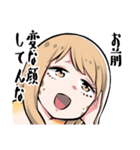 爬虫類ちゃんは懐かない（個別スタンプ：3）