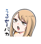 爬虫類ちゃんは懐かない（個別スタンプ：5）