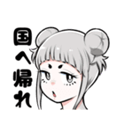 爬虫類ちゃんは懐かない（個別スタンプ：8）