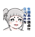 爬虫類ちゃんは懐かない（個別スタンプ：9）