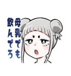 爬虫類ちゃんは懐かない（個別スタンプ：13）