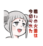 爬虫類ちゃんは懐かない（個別スタンプ：14）