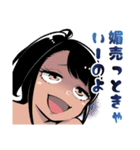 爬虫類ちゃんは懐かない（個別スタンプ：16）