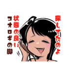 爬虫類ちゃんは懐かない（個別スタンプ：17）