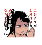 爬虫類ちゃんは懐かない（個別スタンプ：18）