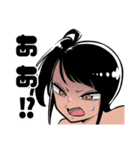 爬虫類ちゃんは懐かない（個別スタンプ：19）