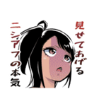 爬虫類ちゃんは懐かない（個別スタンプ：20）