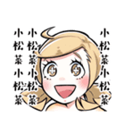 爬虫類ちゃんは懐かない（個別スタンプ：22）