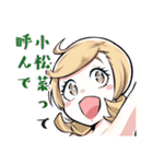 爬虫類ちゃんは懐かない（個別スタンプ：23）