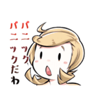 爬虫類ちゃんは懐かない（個別スタンプ：25）