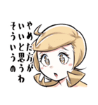 爬虫類ちゃんは懐かない（個別スタンプ：26）