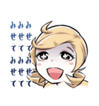 爬虫類ちゃんは懐かない（個別スタンプ：27）