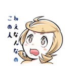 爬虫類ちゃんは懐かない（個別スタンプ：28）
