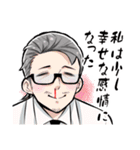 爬虫類ちゃんは懐かない（個別スタンプ：29）