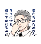 爬虫類ちゃんは懐かない（個別スタンプ：30）
