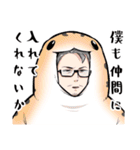爬虫類ちゃんは懐かない（個別スタンプ：31）