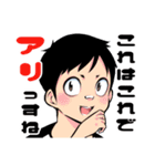 爬虫類ちゃんは懐かない（個別スタンプ：33）