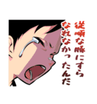 爬虫類ちゃんは懐かない（個別スタンプ：34）