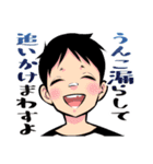 爬虫類ちゃんは懐かない（個別スタンプ：35）
