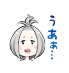 爬虫類ちゃんは懐かない（個別スタンプ：36）