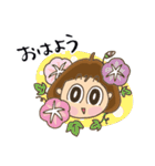 ぷちみの日々ひとこと2（個別スタンプ：1）