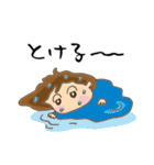 ぷちみの日々ひとこと2（個別スタンプ：9）