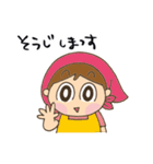 ぷちみの日々ひとこと2（個別スタンプ：27）