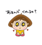 ぷちみの日々ひとこと2（個別スタンプ：37）