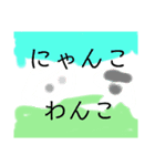 よーちえんじがかいたえーせーまーる（個別スタンプ：5）