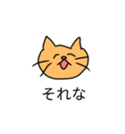 ゆるめのどうぶつすたんぷ（個別スタンプ：1）