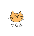 ゆるめのどうぶつすたんぷ（個別スタンプ：2）