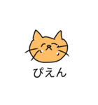 ゆるめのどうぶつすたんぷ（個別スタンプ：3）