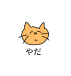 ゆるめのどうぶつすたんぷ（個別スタンプ：4）