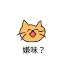 ゆるめのどうぶつすたんぷ（個別スタンプ：5）