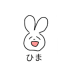 ゆるめのどうぶつすたんぷ（個別スタンプ：6）