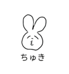 ゆるめのどうぶつすたんぷ（個別スタンプ：7）