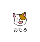 ゆるめのどうぶつすたんぷ（個別スタンプ：8）