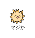 ゆるめのどうぶつすたんぷ（個別スタンプ：13）