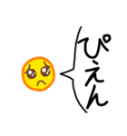 顔文字のスタンプー（個別スタンプ：1）