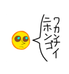顔文字のスタンプー（個別スタンプ：3）