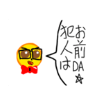 顔文字のスタンプー（個別スタンプ：4）