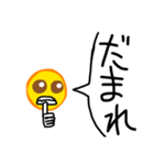 顔文字のスタンプー（個別スタンプ：7）