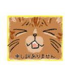 顔面ねこスタンプ2（改まった場面用）（個別スタンプ：7）