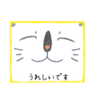 顔面ねこスタンプ2（改まった場面用）（個別スタンプ：12）