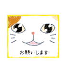 顔面ねこスタンプ2（改まった場面用）（個別スタンプ：13）