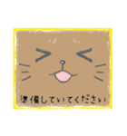 顔面ねこスタンプ2（改まった場面用）（個別スタンプ：19）